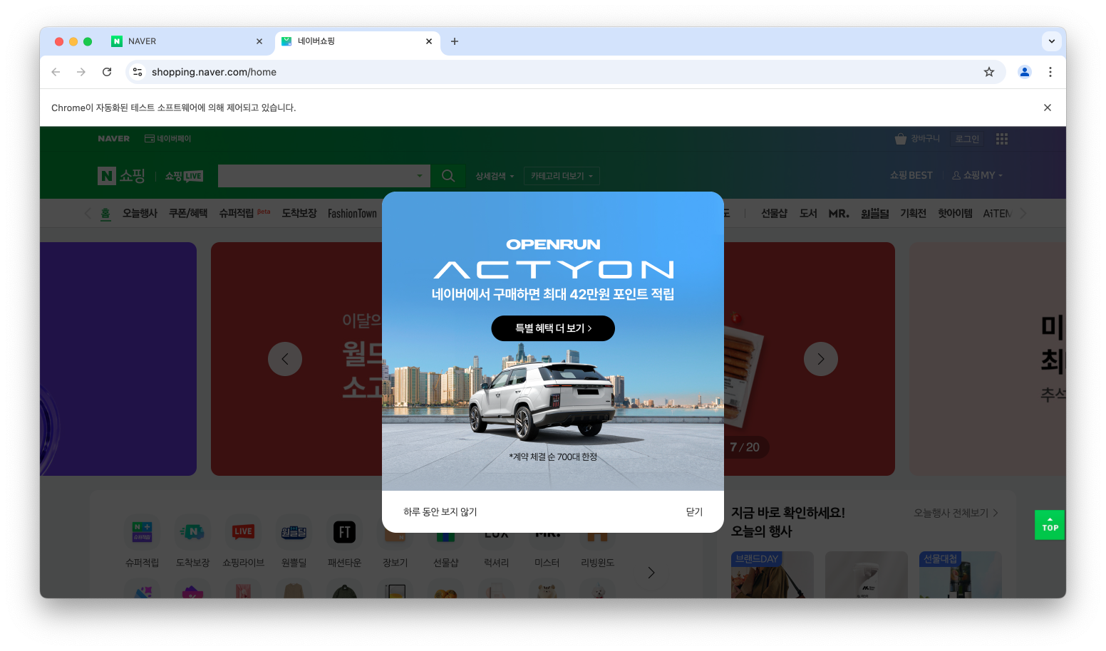 스파르타 즉문즉답